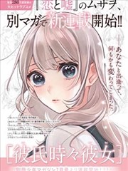 免费影视网漫画改编条目第七封信封面